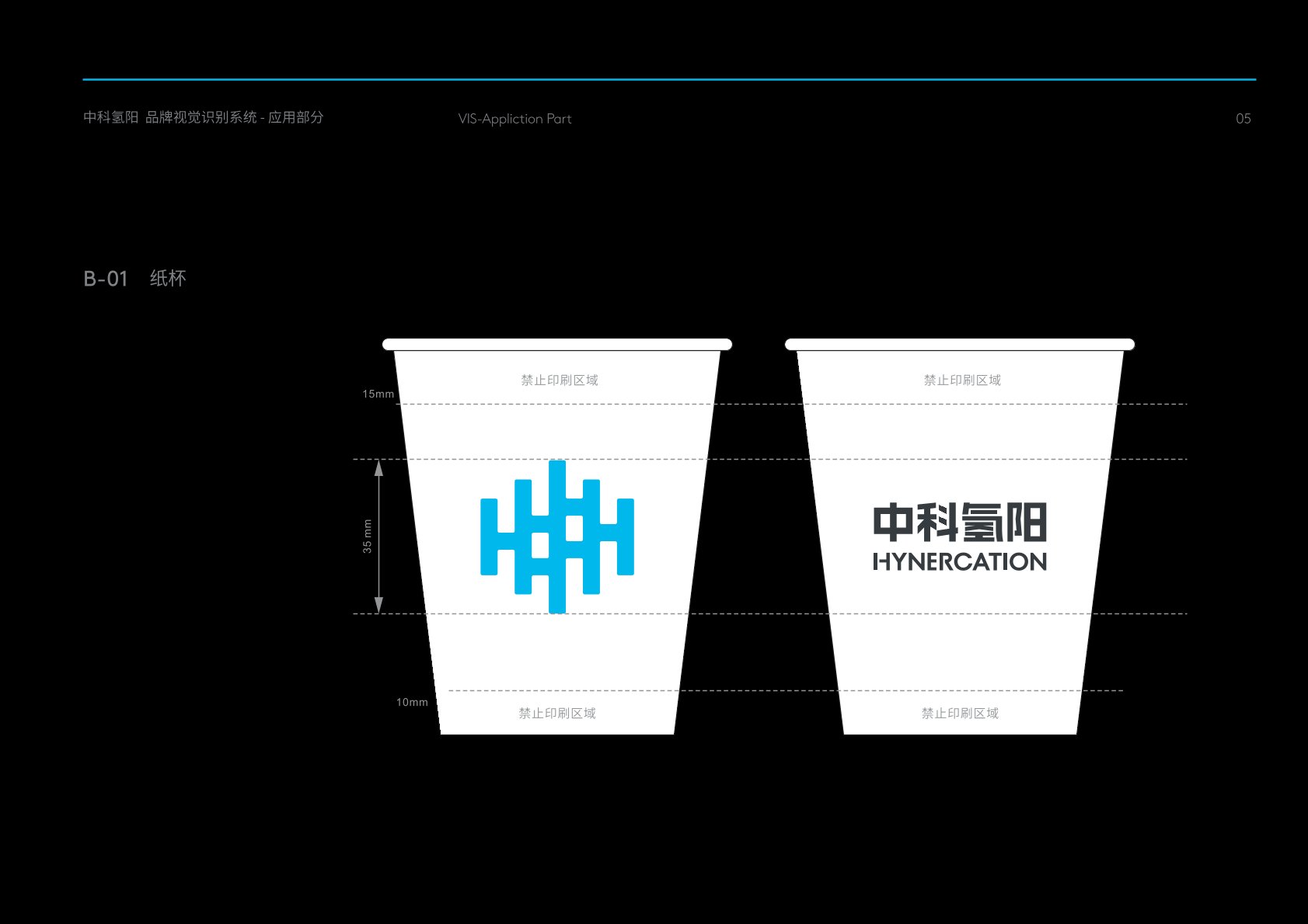 晋安区VI设计公司