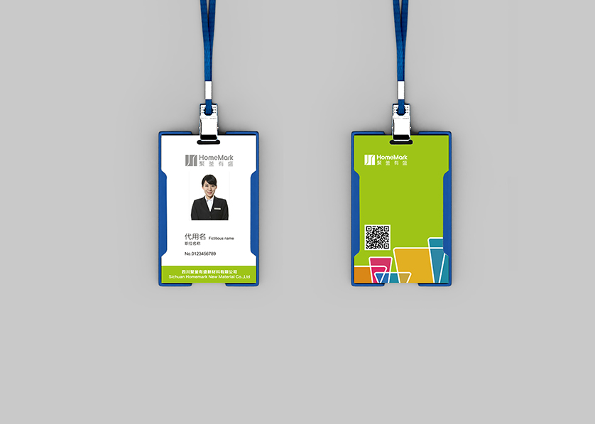 晋安区VI设计公司