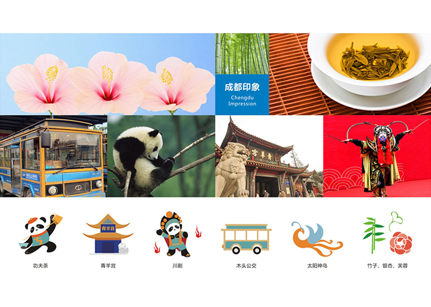 晋安区VI设计公司